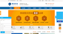 Desktop Screenshot of boonhi.com